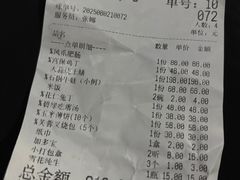 -芙蓉凰花园酒楼