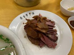 -荣生萝卜汤饭店