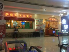 门面-萨莉亚意式餐厅(黄村高德汇店)