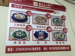 -健康小吃