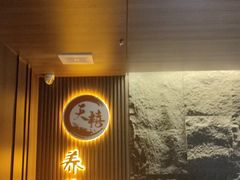 -天禧影院式足道·SPA(梅林店)