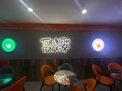 -放哈·甜醅子奶茶创造者(天水麦积区二马路店)