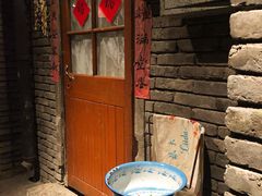 -和平菓局(王府井店)