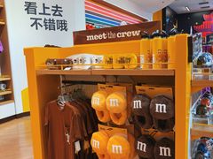 -m豆巧克力世界(上海世茂广场店)
