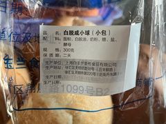 -白玉兰传统小吃