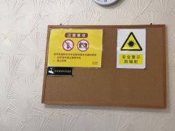 -上海首尔丽格医疗美容医院