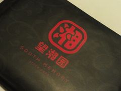 -望湘园·湖南菜(宏伊店)