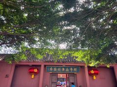 -闽粤南澳总镇府