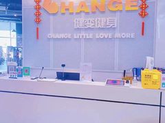 -健变健身俱乐部(前海天虹商场店)