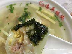 -海平馄饨(逍遥二路店)
