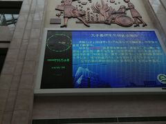 -常州市第一人民医院