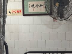 -凌舍好烧鹅(中山路店)