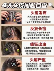 -Bollins波林丝•专研护发中心