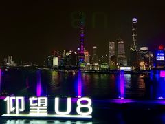 -罗斯福色戒酒吧(外滩店)