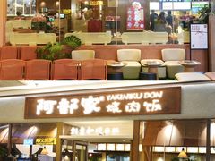 -民盈·国贸城
