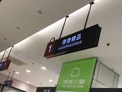 -凯德MALL(望京店)