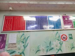 -河南面馆(瞿溪路店)