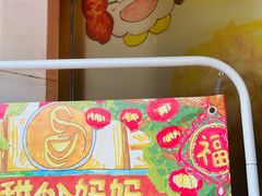 -甜心妈妈·榴莲星级糖水(北京路总店)