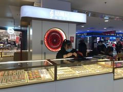 -结绳记(国瑞店)