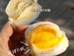 -风车面包