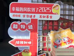 -PAGEONE(北京坊店)