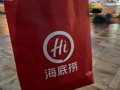 -海底捞火锅(德辉广场店)