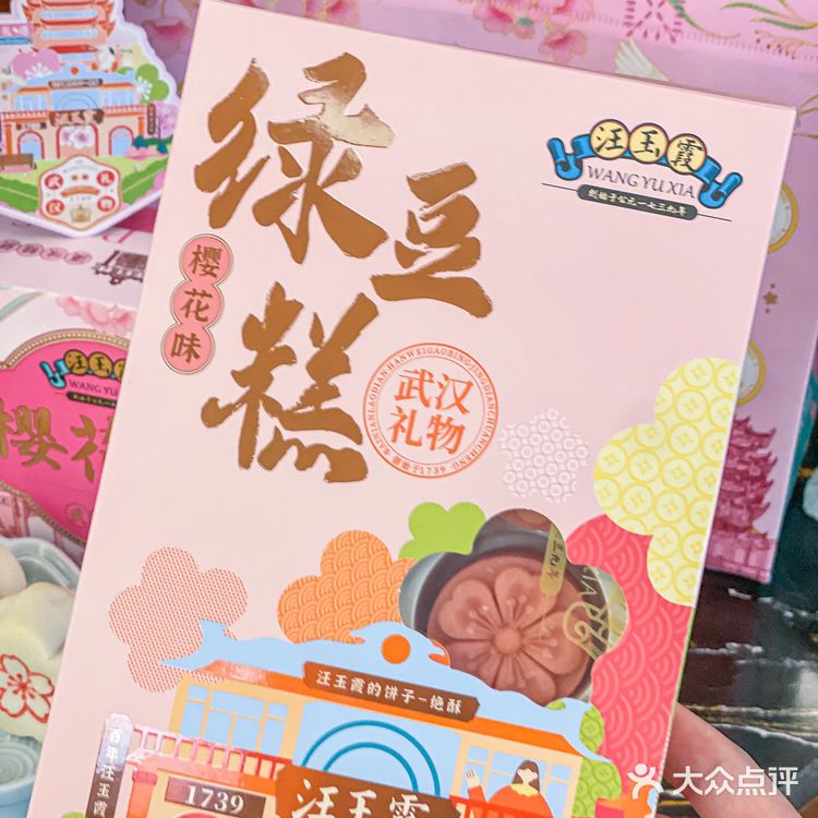 武汉樱花季限定🌸，这一波赢麻了……