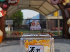 -百年义利(北兴路店)