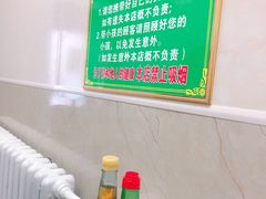 -晓军麻辣面馆