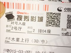 -搜秀影城
