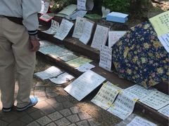 -人民公园-相亲角