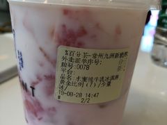 -百分茶(九洲新世界店)