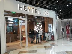 门面-喜茶(北京通州万达店)