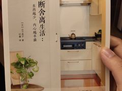 -思南书局(复兴中路店)