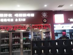 -红东阁东北菜烤肉酒馆(CROSS万象汇店)