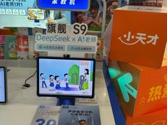 -南京商厦