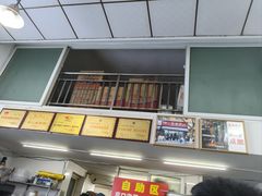 -川宜·胡二娃面馆(总店)