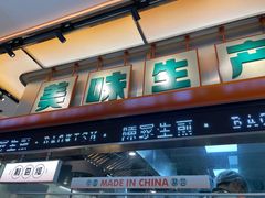-陈家生煎(三坊七巷店)