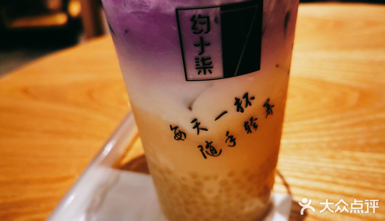 重庆好喝的饮品店攻略