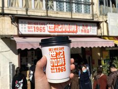 -世记咖啡(氹仔外卖店)