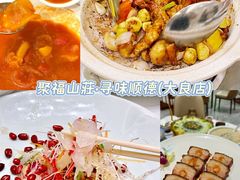 -有腥气私房菜·寻味顺德