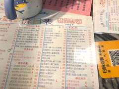 -烧鹅濑(西华路店)