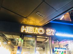 门面-HELLO 27 意面·沙拉·帕尼尼