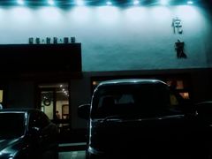 -侘寂甜品(自取店)