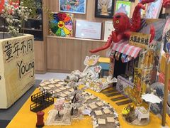 -艺塔木美学教育(和达校区)