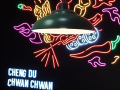 -搓火大都会(广安门总店)
