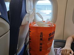 -青岛胶东国际机场