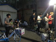 -庞记炸串
