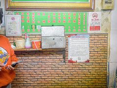 -清真回族八哥秘制饼夹菜