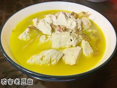 农家老豆腐-礼耕堂·百年茶人餐厅(梅家坞店)
